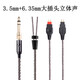 Earmax 適用于森海塞爾HD650耳機(jī)線 HD660S 2 升級(jí)線 HD600 HD580 HD58X 單晶銅 16股 4.4mm平衡線 6.5mm大插頭