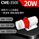 可麗愛CWE/CWF/CWD魚缸水泵交直流智能變頻水泵潛水泵魚池抽水泵 CWE-3500（適用于1.0~1.2米20w）