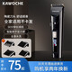 凱沃斯電動(dòng)理發(fā)器家用剃頭刀 成人兒童剃發(fā)器 充電式電推子嬰兒電推剪頭發(fā)可水洗低噪音專(zhuān)業(yè)發(fā)廊 理發(fā)器【充插兩用液晶款】