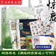 驚鹿(上下) 網(wǎng)絡(luò)原名滿級綠茶穿成小可憐 春刀寒 青春文學(xué)古風(fēng)宮斗言愛情感小說實(shí)體書  磨鐵 驚鹿:全二冊