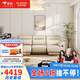 左右沙發(fā)簡(jiǎn)約客廳零靠墻電動(dòng)功能皮藝沙發(fā)DZY6013三雙 象牙白