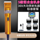 狼霸大功率狗狗專業(yè)電推子電動帶線電推剪寵物店美容剃毛器理發(fā)器 升級款金色標配【S級鋁合金機身】 【36V插電式】