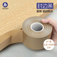 quatrefoil 木板包邊條櫥柜家具自粘收邊膠帶防風(fēng)密封條4.8cm*10米棕色