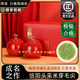 唯茶正宗信陽明前毛尖茶2025新茶手工茶葉禮盒裝特級(jí)嫩芽特級(jí)高檔綠茶 信陽頭采毛尖禮盒裝 300g*1盒