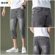 依心男夏季薄款牛仔短褲男七分牛仔褲子男士寬松直筒馬褲休閑中褲潮 灰色 27