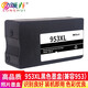 頌卉適用惠普HP953XL墨盒7730 8210 8216 8710 8730 8740 7740