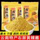東門(mén)街黃辣蘸辣椒面云南石屏特產(chǎn)火鍋燒烤蘸料包漿豆腐黃辣椒麻辣燙調料年貨 黃辣蘸5克X100袋