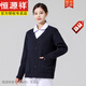恒源祥護士毛衣外套開(kāi)衫女長(cháng)袖純色寬松加絨加厚針織衫藏藍色醫護衣服上 藏青色 常規不加絨 5XL