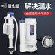 潛水艇（Submarine）馬桶配件坐便器抽水馬桶水箱配件排水閥上水閥進(jìn)水閥通用浮球閥 【大號(hào)套裝】排水閥+進(jìn)水閥+按鈕 排水閥21-26CM可用