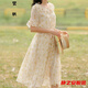 瑪菲萱小個(gè)子女人夏天穿的中長(cháng)連衣裙碎花連衣裙女春夏新款法式仙女裙子 碎花黃色 2XL 【125-135】斤內穿