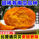 正宗金貝貝板栗南瓜5斤糯香甜紅皮迷你小南瓜新鮮老瓜 5斤現貨 5斤