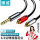 臻威（ZHENWEI）6.5轉雙蓮花音頻轉接線(xiàn) 6.35mm公轉2RCA紅白公頭 功放調音臺轉音響插頭轉換線(xiàn)1M