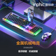 機械革命蛟龍16 Pro游戲本電腦靜音鍵鼠套裝有線(xiàn)辦公鍵盤(pán)鼠標臺式桌面宏定義游戲電競usb外設配件 有線(xiàn)游戲鍵鼠套裝
