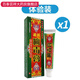 錦蚨【藥房直售】錦蚨藏藥癬毒膏草本乳膏蘚毒膏軟膏皮膚外x 3盒裝