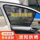 大眾高爾夫6遮陽(yáng)簾專(zhuān)用汽車(chē)窗簾前后排車(chē)窗防曬隔熱遮光網(wǎng)紗隱私 前側窗2片