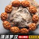 盤(pán)道橄欖核雕十八羅漢橄欖核雕雙面羅漢文玩手串男南工大師榮如手工刻 榮如須派羅漢1.7*2.4cm