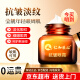 仁和匠心抗皺眼霜多肽淡化眼周干紋細紋細嫩紋魚尾紋水潤涂抹舒透柔滑 抗皺眼霜 15g