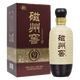 磁州窖九年 40.9度濃香型白酒禮盒裝 整箱4瓶 送禮袋送禮酒整箱酒 40.9%vol 500mL 4瓶