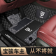 道古馳全包圍汽車腳墊寶駿510 530 560寶俊310W樂馳630六座360七座730 包門檻-黑米色+黑灰雪妮絲+車標(biāo)