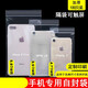 卡蔓派5.5寸6寸手機防水防塵自封袋通用可觸屏透明加厚塑料密封袋一次性 12絲白邊（100個(gè)裝） 10x20cm