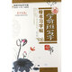 中小學(xué)生者入門(mén) 寫(xiě)字字帖初學(xué)者練習鋼筆字專(zhuān)用練字帖練字板 羅揚楷書(shū)硬筆書(shū)法