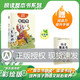 悅讀整本書 快樂讀書吧系列水滸傳明施耐庵著任艷紅改編白話文小說名著故事書內(nèi)容豐富有趣適合小學(xué)生閱讀課外書青島出版社fb