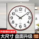 康巴絲（Compas）掛鐘客廳石英鐘表掛墻2024年新款時(shí)鐘 3441A 橡木色 46cm