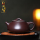 承韻尚樽宜興紫砂壺純?nèi)止っ覐垚?ài)娣家用泡茶壺茶具套裝大號(hào)紫茄泥曲壺 石瓢