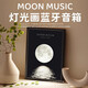ROBERILLINE壁畫(huà)音響懸浮歌詞多功能藍牙音響聲畫(huà)一體壁掛相框油畫(huà)家用HIFI智能游戲藍牙音響創(chuàng  )意網(wǎng)紅生日禮物 星空系列b 藍牙版