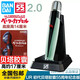 萬(wàn)代（BANDAI）UR 初代奧特曼 超人吉田 變身器 貝塔魔棒2.0 55周年紀念版 現貨
