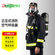 TELLGER3C強(qiáng)制性認(rèn)證RHZK正壓式消防空氣呼吸器有限空間防毒面具長(zhǎng)管呼吸器國(guó)債項(xiàng)目消防員呼吸 RHZK6.8/D