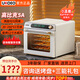 高比克（UKOEO）5A家用商用烤箱風(fēng)爐平爐二合一42L大容量私房烘焙嵌入式烤箱 電烤箱5A 白色 42L （家用推薦）