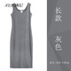 棲紀  黑色無(wú)袖打底連衣裙女春夏季新款吊帶背心長(cháng)裙內搭中長(cháng)款 長(cháng)款-灰色 XXL  (115-125斤)
