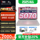 聯(lián)想(Lenovo）拯救者R9000P 2025新款A(yù)I元啟銳龍電競游戲本筆記本電腦 R9-8945HX 5070-8G冰魄白 32G內(nèi)存+1TB固態(tài)硬盤【標(biāo)配】