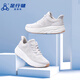 足行健（Breath Walker）健康鞋運(yùn)動(dòng)鞋男春季飛織網(wǎng)面青中年情侶款透氣鞋子 淺灰色 41