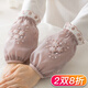 寶思韓蕾絲袖套女冬季護(hù)袖短款袖子兒童羽絨服手臂套袖辦公室衣袖筒袖頭 咖色1雙（52210）