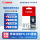 原裝佳能PG-815XL墨盒 816XL MP236 259 288 IP2780黑彩色打印機 原裝PG-815黑色 標準容量/220頁(yè)