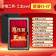 研維三防12代酷睿I5處理器加固平板電腦|薄款工業(yè)級手持式酷睿I7三防平板電腦pad10英寸windows系統(tǒng)掃碼pad 10吋I5-1235U+16+256 標準系統(tǒng)