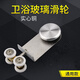 家柏飾淋浴房滑輪浴室玻璃移門(mén)吊輪推拉門(mén)吊滑衛(wèi)生間玻璃移門(mén)配件 1個(gè)裝