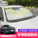 達(dá)珀德適用于24款三代長安cs55plus遮陽擋專用車窗防曬遮光前擋隔熱簾板 二/三代長安CS55PLUS專用【前遮陽擋】單片裝