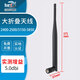 SDDTMB全頻段2.4G5.8G雙頻WIFI藍牙4G膠棒折疊路由器天線(xiàn)5G主機網(wǎng)卡高增益天線(xiàn)企業(yè)采購 2.4/5.8G大折疊天線(xiàn)  SMA內螺紋內針