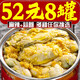 海進(jìn)士蒜蓉蒜泥生蠔肉麻辣小海鮮熟食罐裝罐頭即食新鮮現剝海蠣子下飯菜 【8罐裝】蒜蓉生蠔