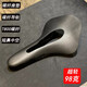 96克超輕自行車(chē)碳纖維短鼻坐墊公路車(chē)山地車(chē)中空碳纖維座墊車(chē)座 3K 消光