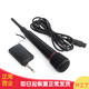 品怡 308有線/無線話筒KTV麥克風(fēng)音響電視K歌家用卡拉OK 家庭DVD麥克風(fēng) 黑色