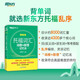 托福 詞匯詞根+聯(lián)想記憶法 亂序版 俞敏洪詞匯書 托福書籍 美國(guó)留學(xué)考試教材自學(xué)真題核心詞匯TJ