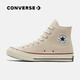 匡威帆布鞋男鞋女鞋新款1970sAllStar情侶鞋三星標休閑鞋復刻鞋板鞋 162053C米白色/1970s 42.5