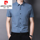 皮爾卡丹（pierre cardin）冰絲純棉短袖襯衫男商務(wù)休閑上衣免燙中年男士襯衣半袖夏裝針織 1730海藍 薄款 XL 175建議135-145斤
