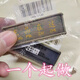 定制姓名牌夏季魔術(shù)貼軟姓名貼禮服姓名牌定做胸牌 彩色一個（備注名字）