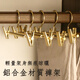 俏天下鋁合金褲架褲夾不銹鋼褲子架家用防滑太空鋁褲夾子內(nèi)衣衣架耐用 金色 20支裝