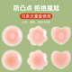 葉茲 胸貼婚紗無(wú)痕隱形防凸點(diǎn)硅膠吊帶露肩游泳貼3對裝 圓形心形花型